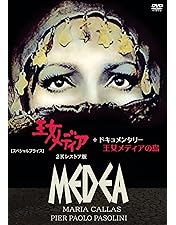 廃盤】 ピエル パオロ パゾリーニ 生誕90年特別限定セット ソドムの市 豚小屋 廃盤】 ピエル パオロ パゾリーニ 生誕90年特別限定セット ソドムの市